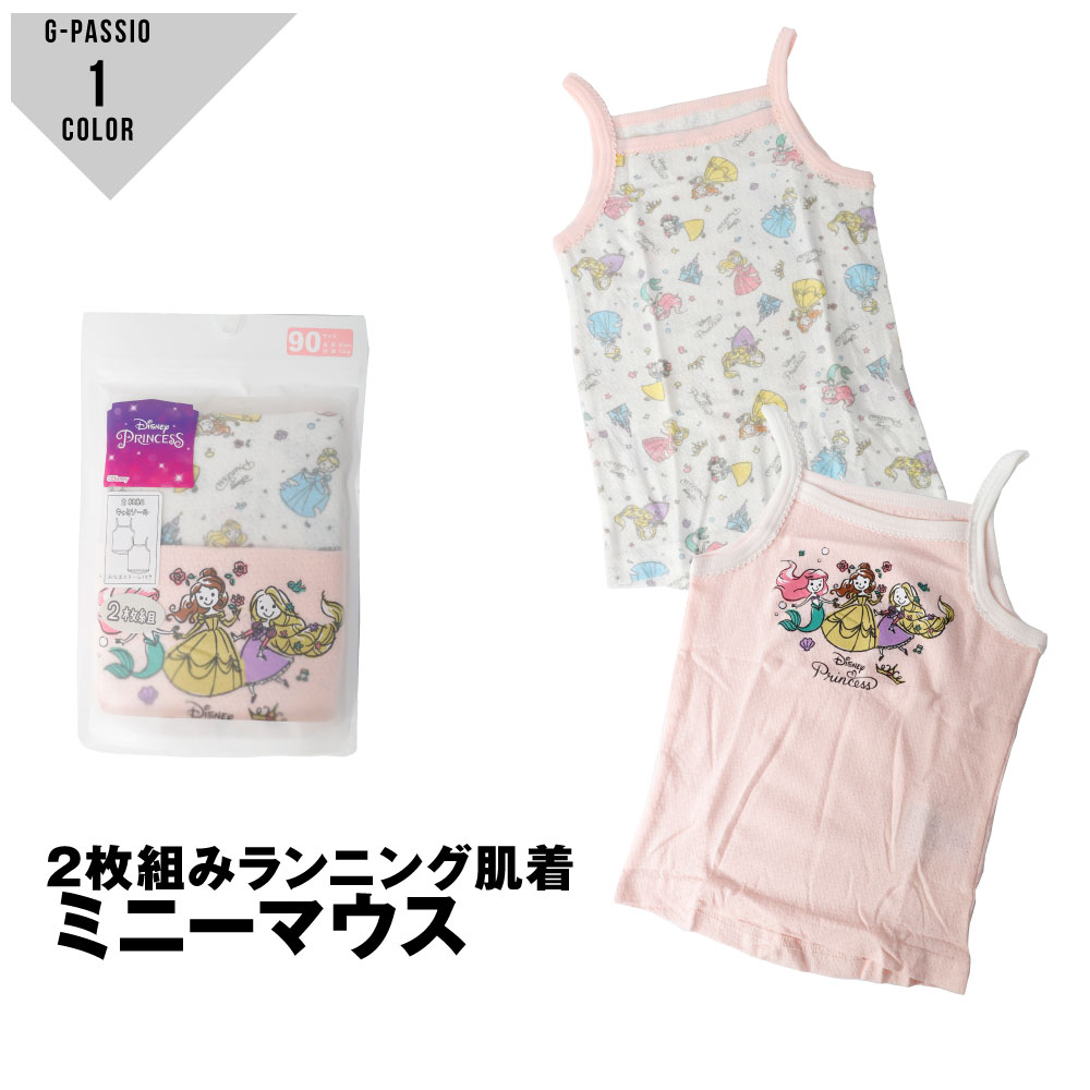 市場 半袖シャツ 綿100% はらぺこあおむし キャラクター ERIC 2枚組 CARLE 肌着