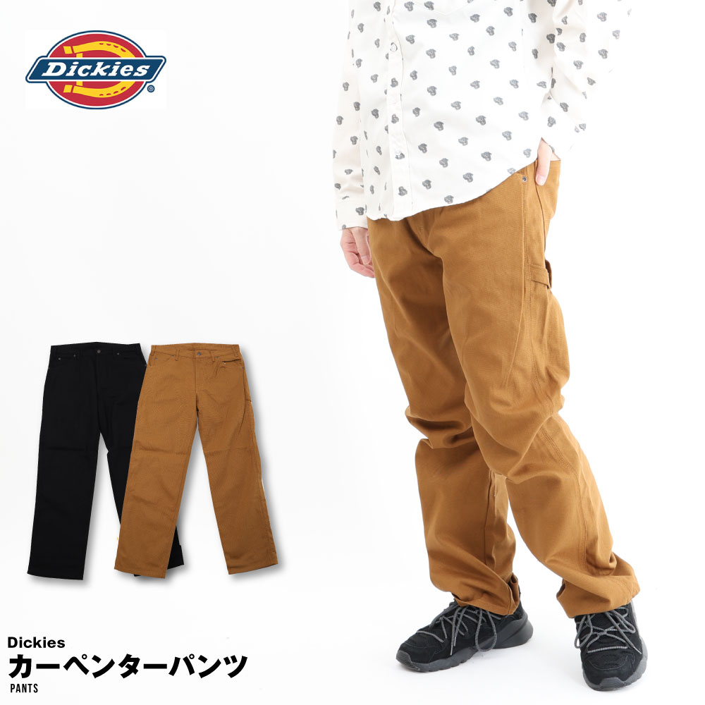 Dickies ディッキーズ 80200700 1939 カーペンターパンツ 飛騨工 メンズ レディース 細工物ズボン下 綿織物 家鴨 無地 定番 心地よい