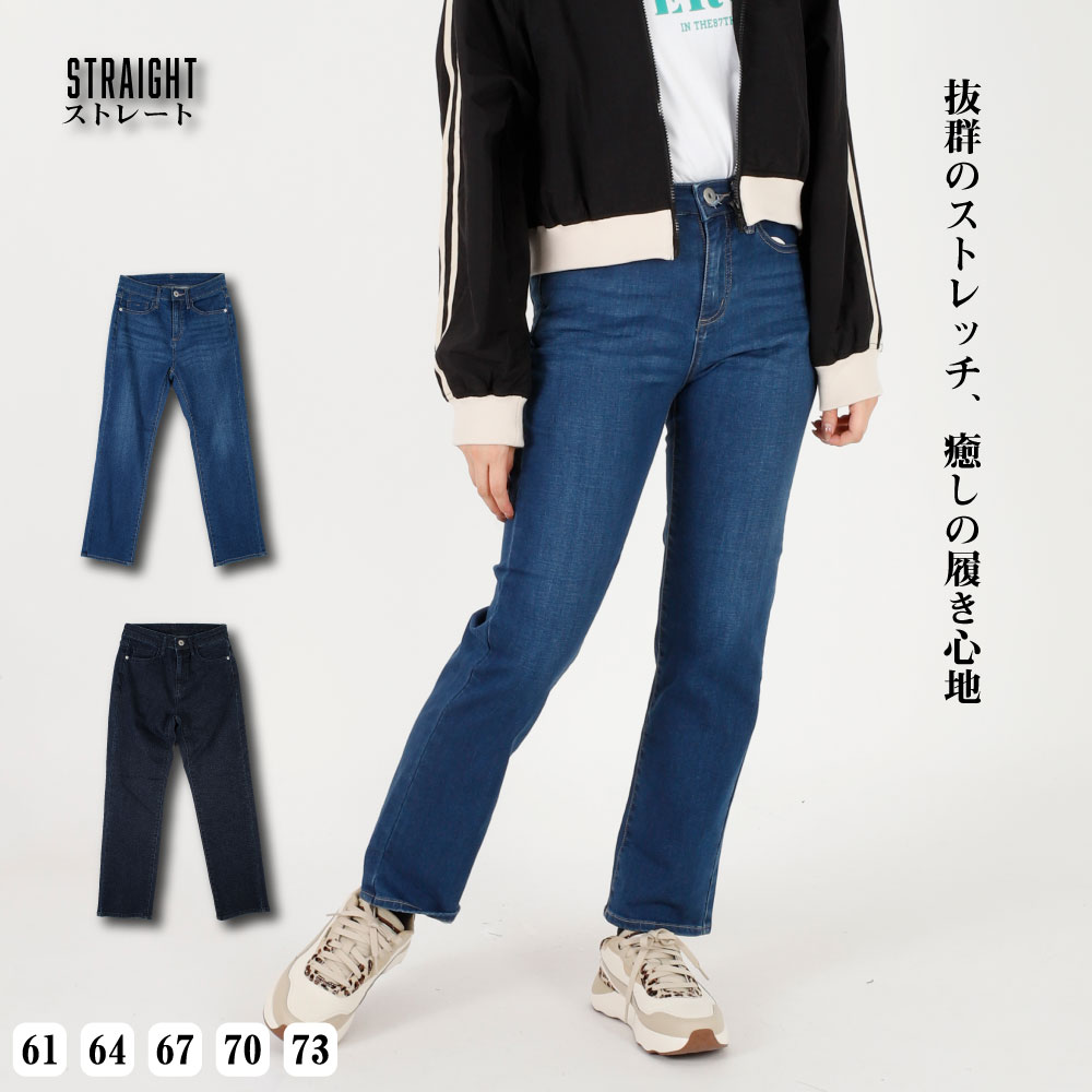 楽天市場】ストレッチパンツ パンツ ストレート レディース 婦人