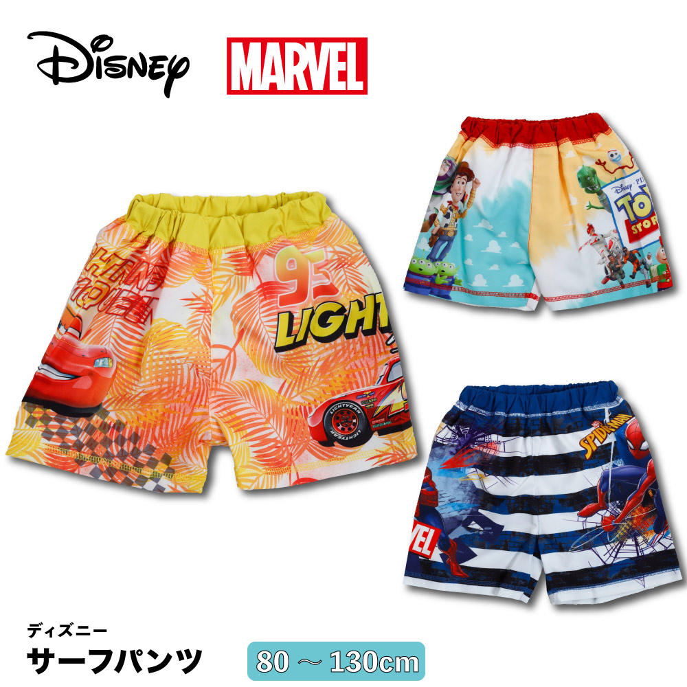 ピクサー ディズニー コラボ ウインドブレーカー ショートパンツ 楽天市場】ディズニー ピクサー 海パン サーフパンツ 子供 キッズ