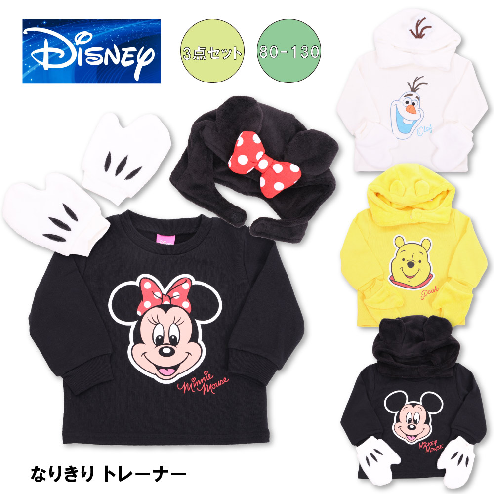 楽天市場】ディズニー ディズニーランド グッズ 公式 パジャマ