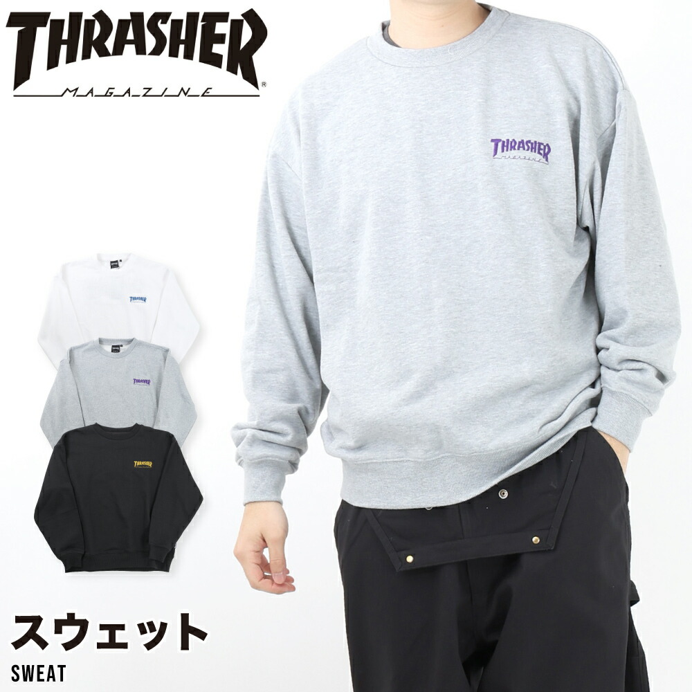 楽天市場】THRASHER トレーナー アイスロゴ スウェット