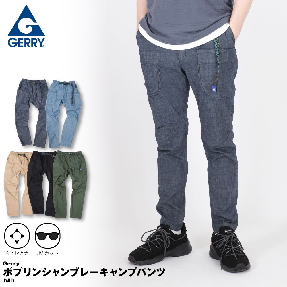 mens travel pants with zipper pockets