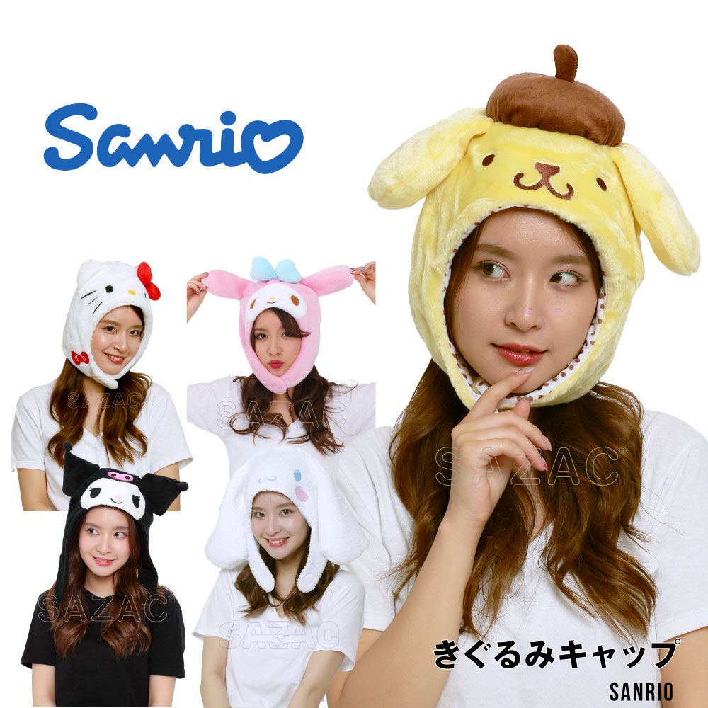 ポムポムプリン コスチューム サンリオ プリン ぬいぐるみコスチューム