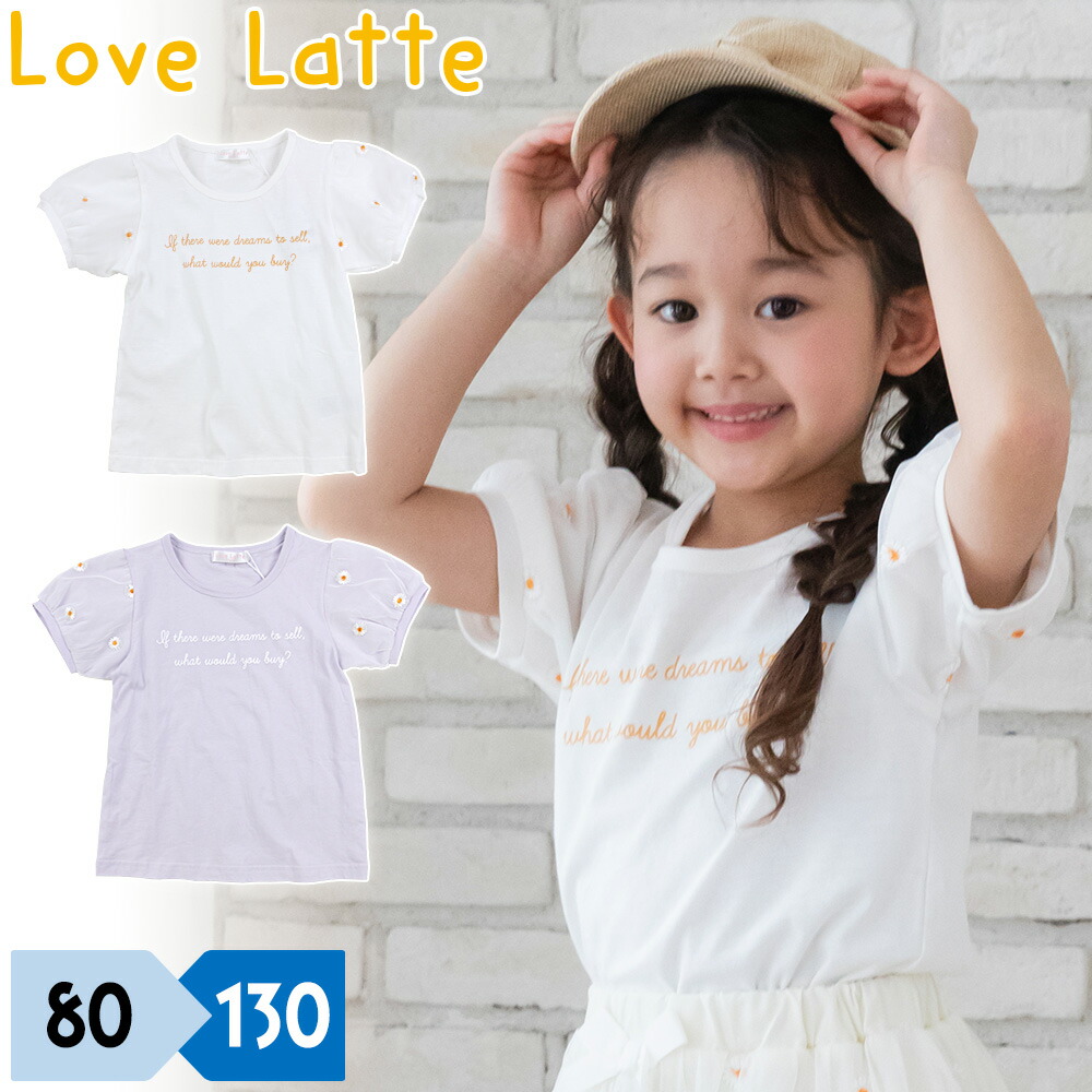 ５５％以上節約 PINK-latte 女の子 Tシャツ 160 リボンTシャツ 水色