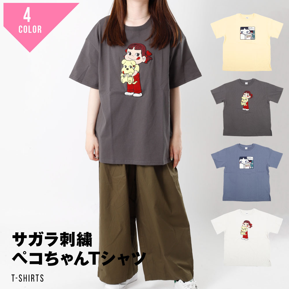 楽天市場】Tシャツtシャツ ビッグシルエット オーバーサイズ 半袖