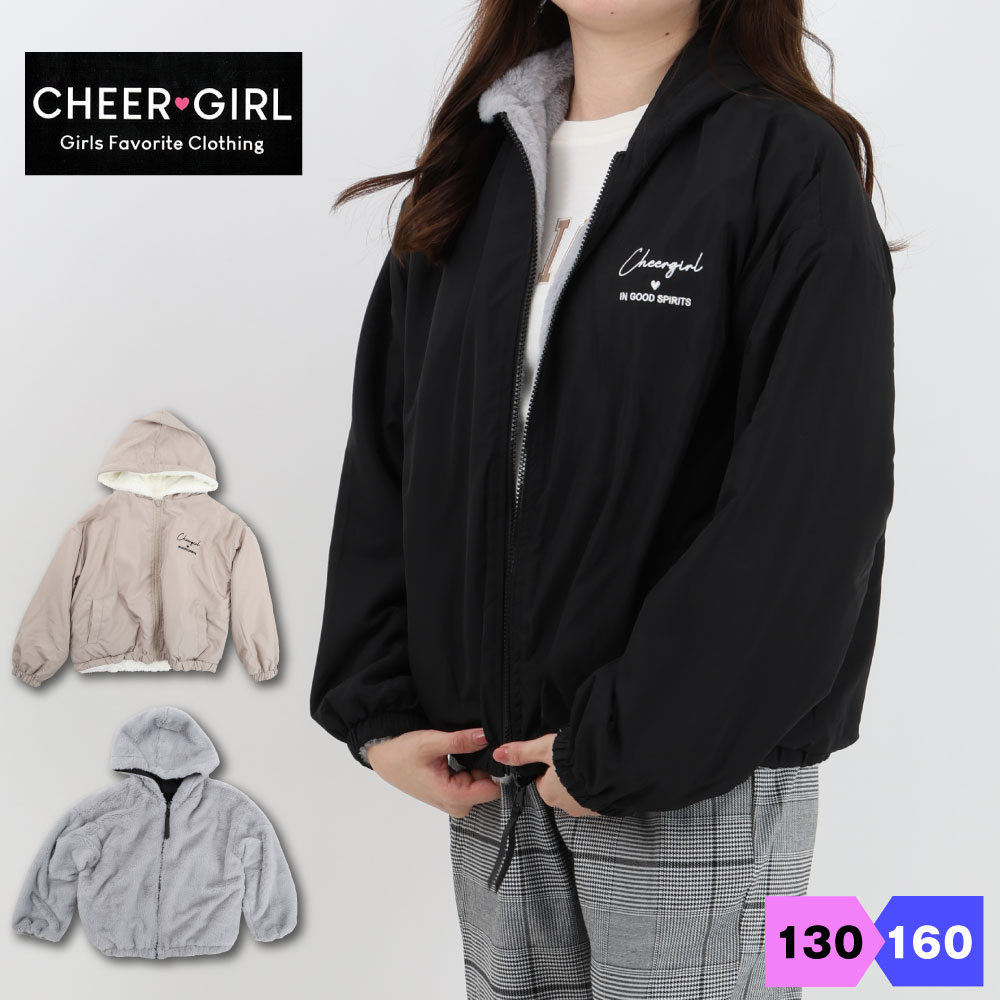 fairechild コート ジャケット 150cm 楽天市場】チアガール ジャケット リバーシブル キッズ 女の子