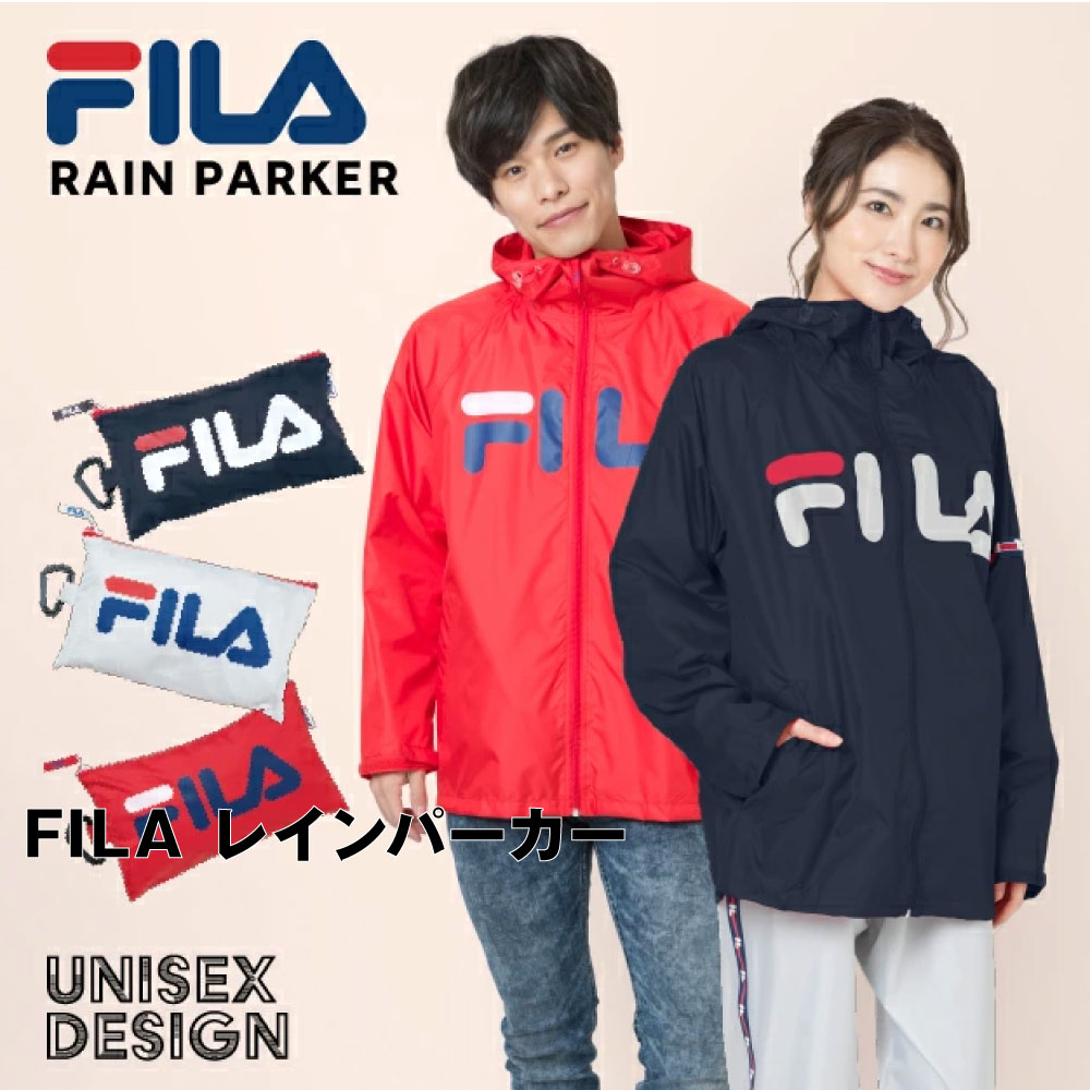 楽天市場】レインパーカー フィラ FILA レインコート レインパンツ ブランド 無地 おしゃれ メンズ レディース 撥水 フェス 雨具 自転車  ユニセックス : G-passio （ジーパッシオ）