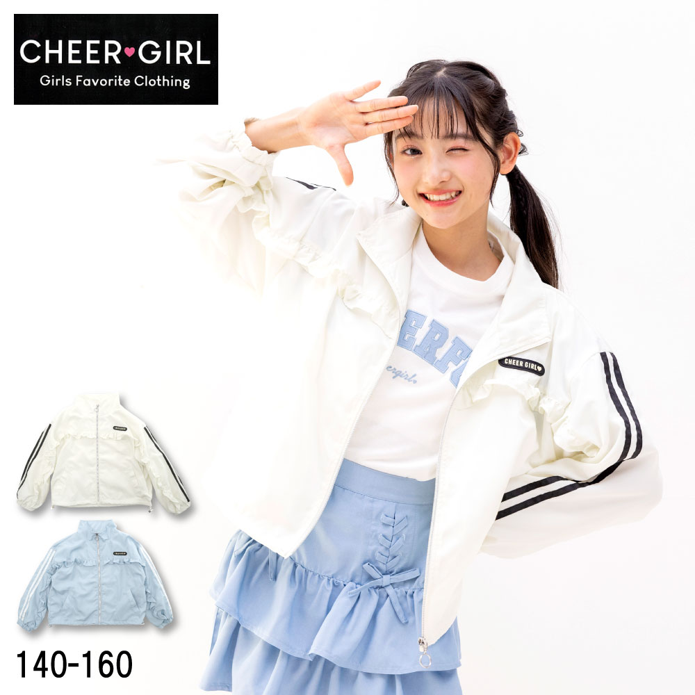 楽天市場】【キラピチ 2月号掲載モデル】 チアガール CHEERGIRL