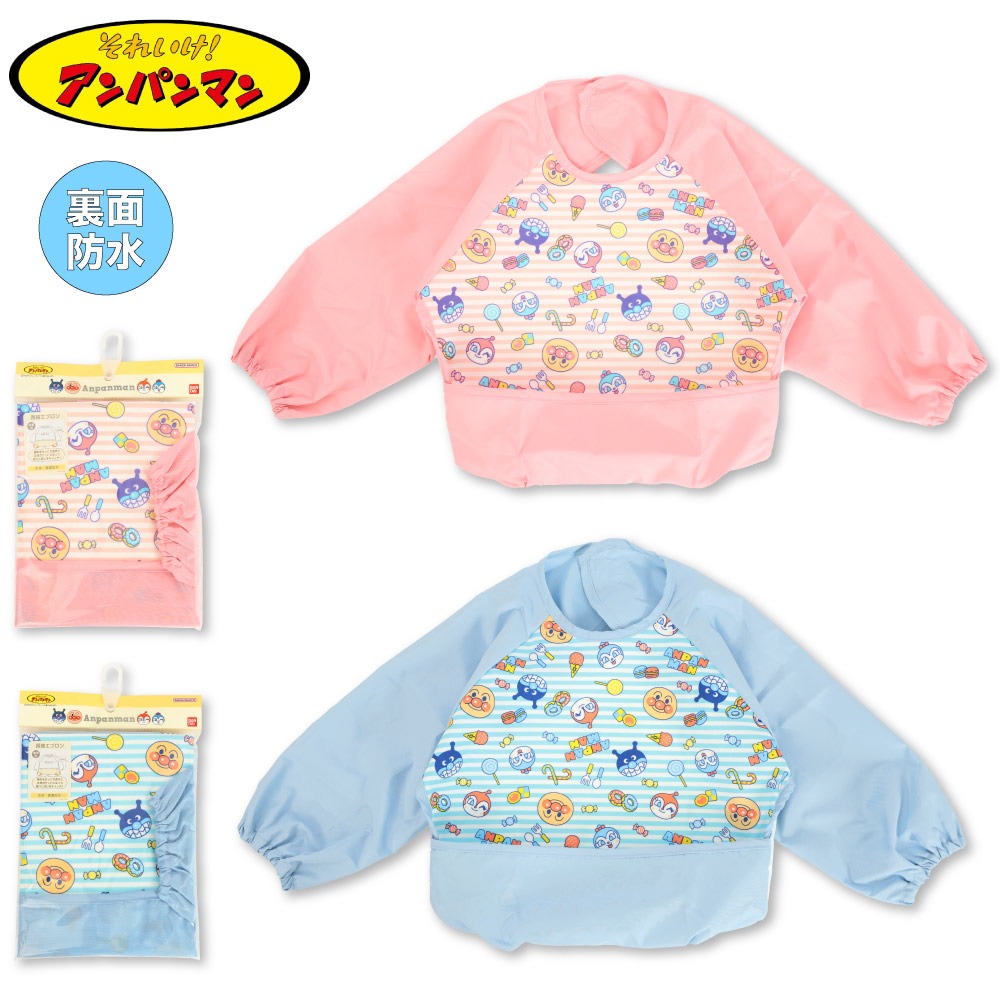 楽天市場】長袖エプロン アンパンマン 防水 ベビー 食事エプロン