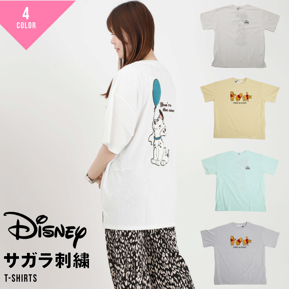 楽天市場】ディズニー 101匹わんちゃん くまのプーさん Tシャツ 半袖 t