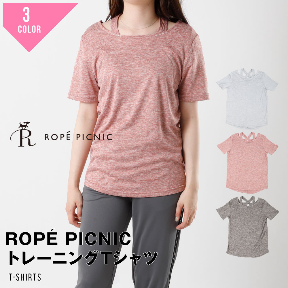 楽天市場】ROPE' PICNIC ROPE PICNIC ロペピクニック カットソー 半袖