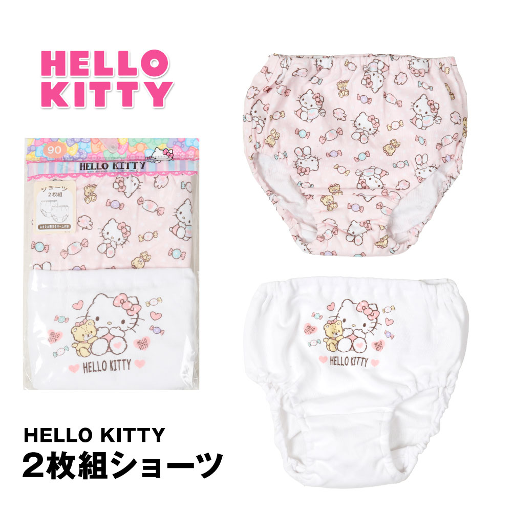 楽天市場】ショーツ 2枚組 キティ HELLO KITTY キャラクターショーツ