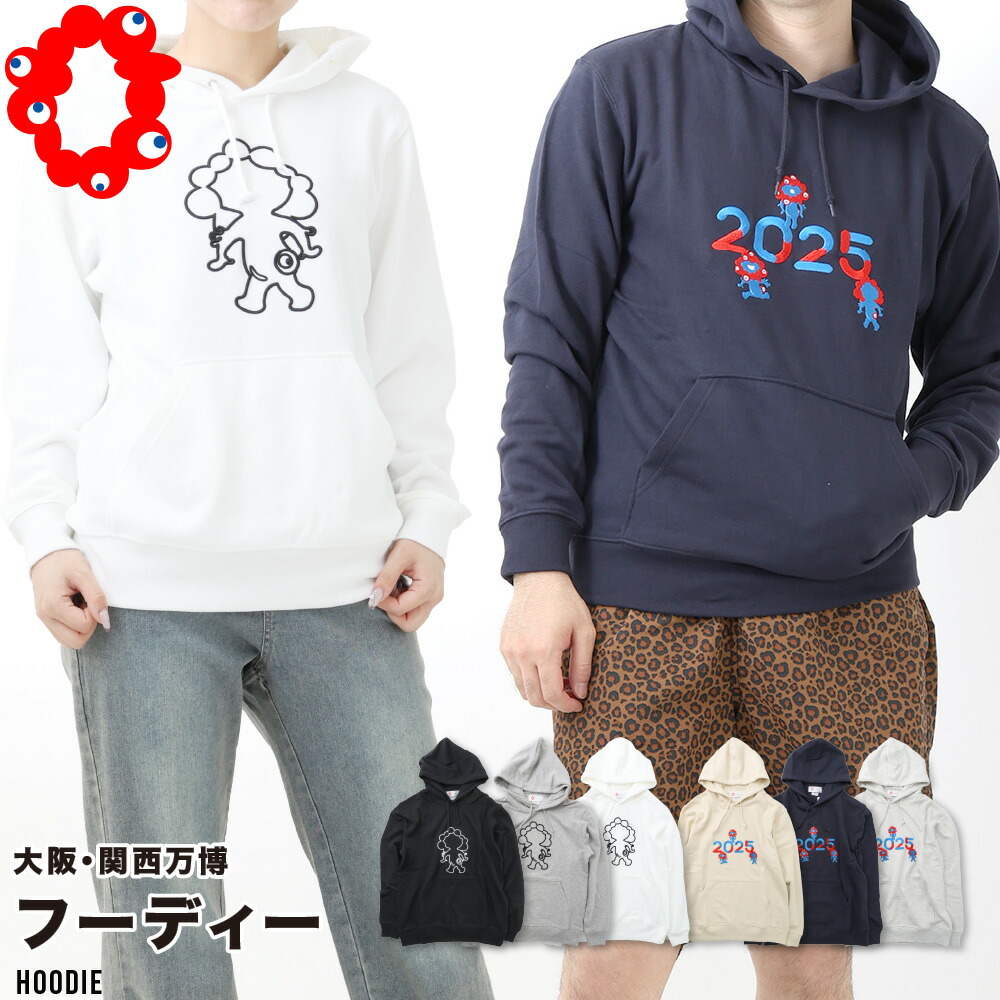 楽天市場】ミャクミャク グッズ 公式 スウェット パーカー フーディ