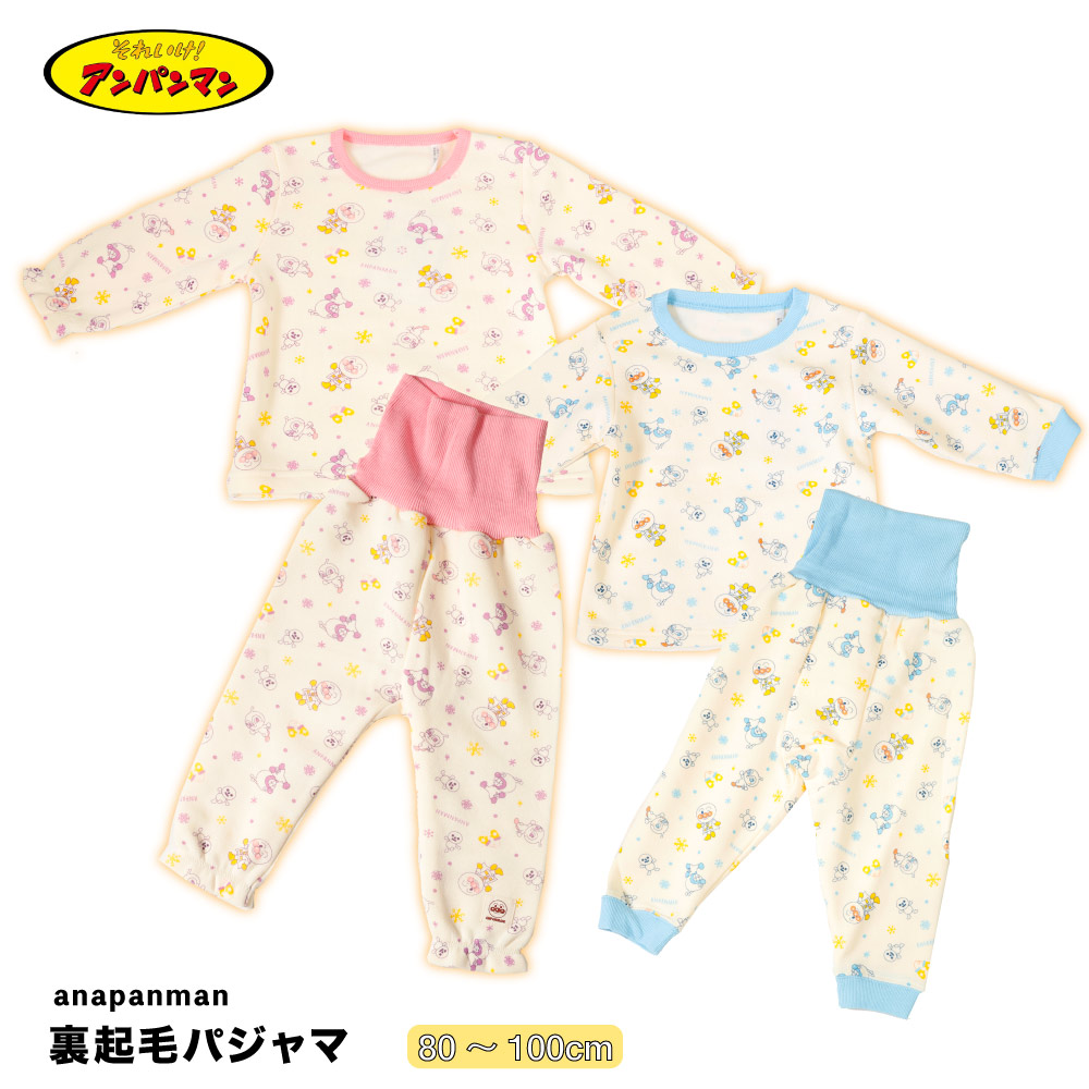楽天市場】アンパンマン パジャマ ベビー 起毛 長袖 男の子 女の子 冬