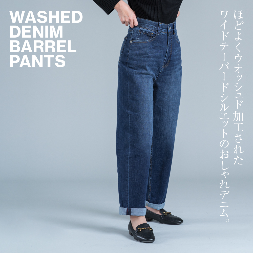 SEA シー ウォッシュ加工 デニムパンツ ジーンズ 24 日本製 コットン SEA - SEA シー ウォッシュ加工 デニムパンツ ジーンズ 24 日本