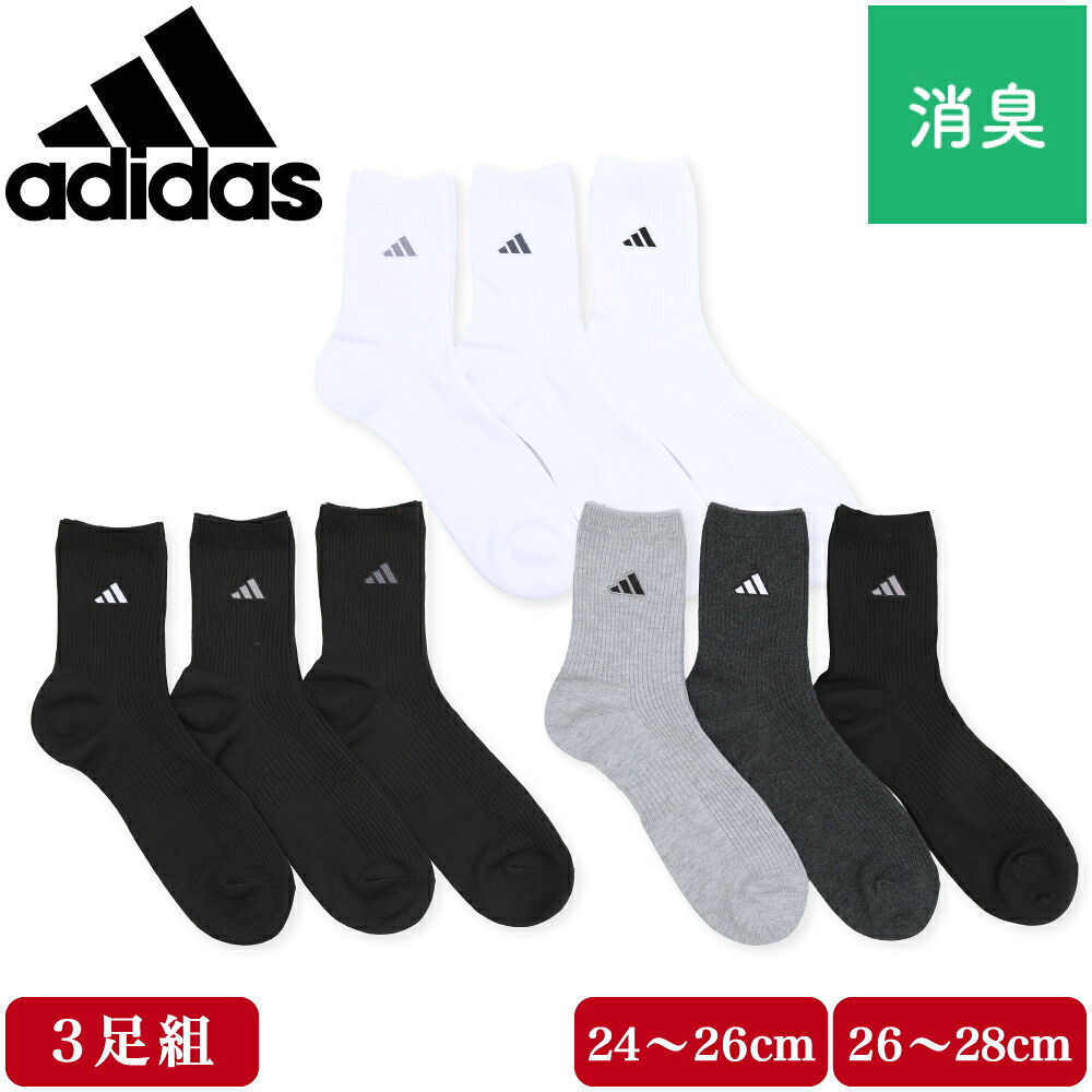 【未使用】 グッチ ×アディダス  ボーダー 靴下 メンズ L 楽天市場】adidas アディダス 靴下 メンズ クルー丈 ソックス 3足組