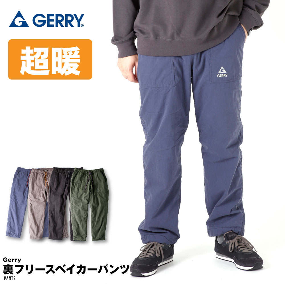 楽天市場】【在庫処分】 裏フリース パンツ イージーパンツ あったか