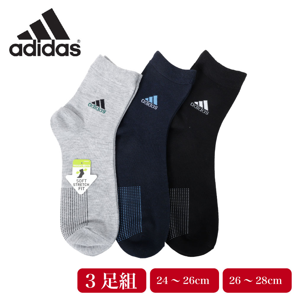 楽天市場】【ゆうパケット便送料無料】adidas アディダス 靴下 メンズ