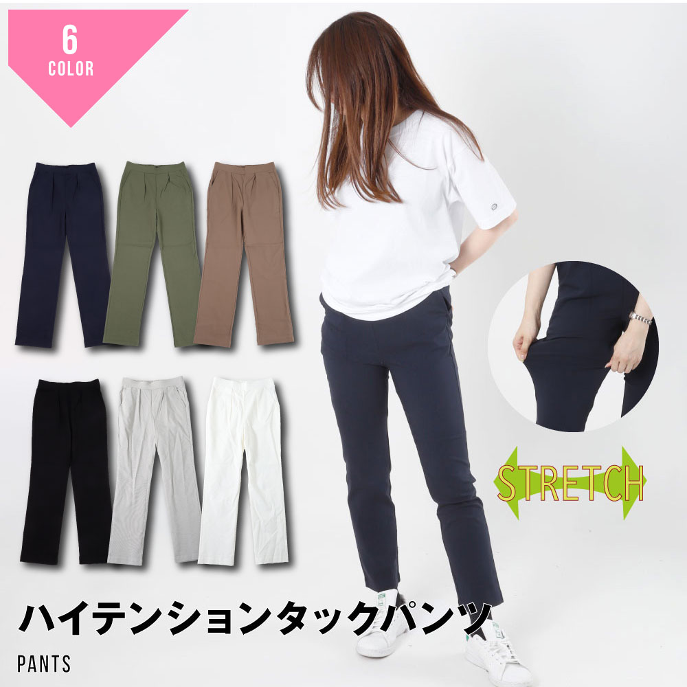 楽天市場】レギパン レギンス パンツ レディース タック パンツ