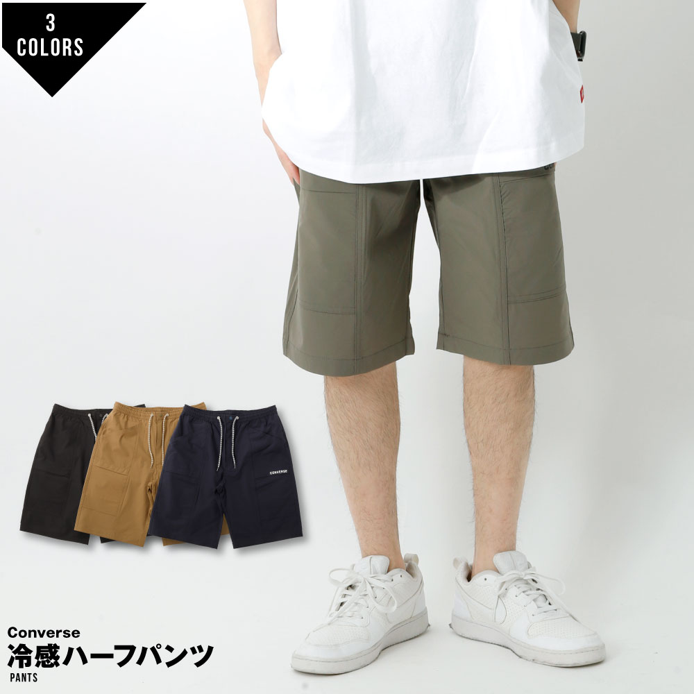 楽天市場】コンバース CONVERSE ハーフパンツ 半パン メンズ 短パン