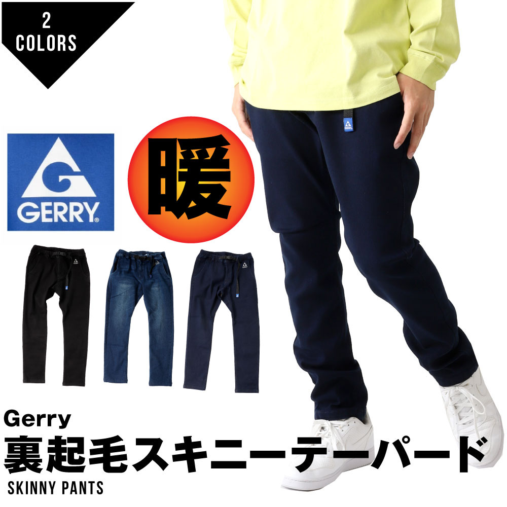 楽天市場 ジェリー Gerry テーパードパンツ アウトドアパンツ アウトドア クライミングパンツ メンズ きれいめ おしゃれ 裏起毛 あったかパンツ デニム G Passio ジーパッシオ