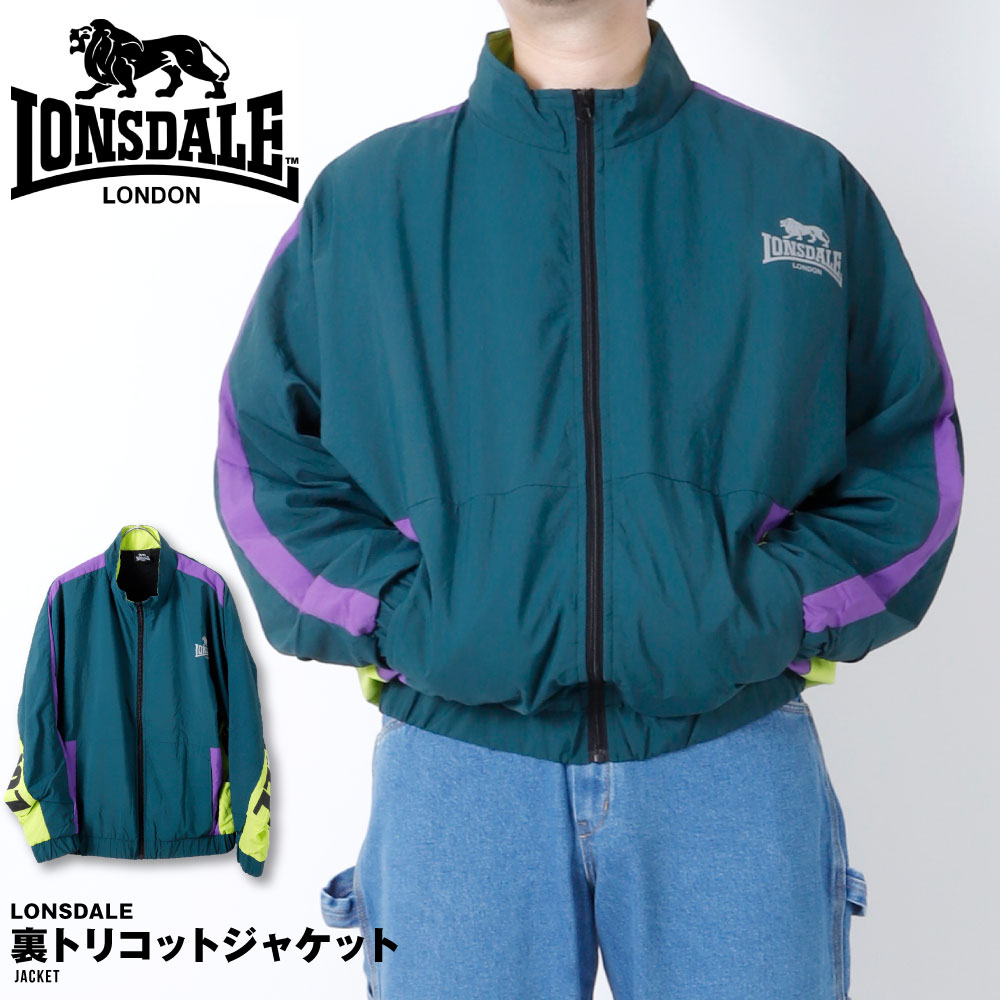 楽天市場】LONSDALE ロンズデール ナイロンジャケット ナイロン