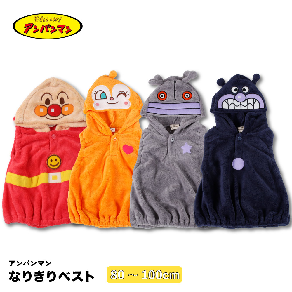 楽天市場】アンパンマン 限定 だだんだん エプロン こども用M