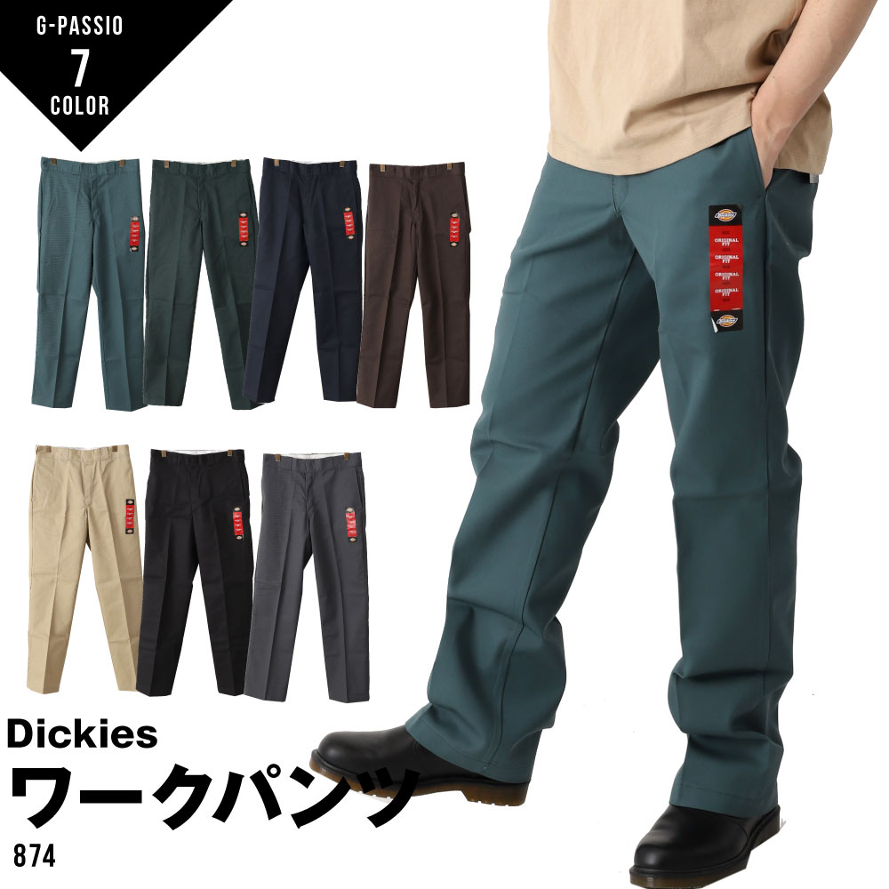 楽天市場 ディッキーズ Dickies 874 ワークパンツ ワーク チノパン 32 メンズ ズボン 長ズボン ボトムス ロング ストリート 定番 G Passio ジーパッシオ