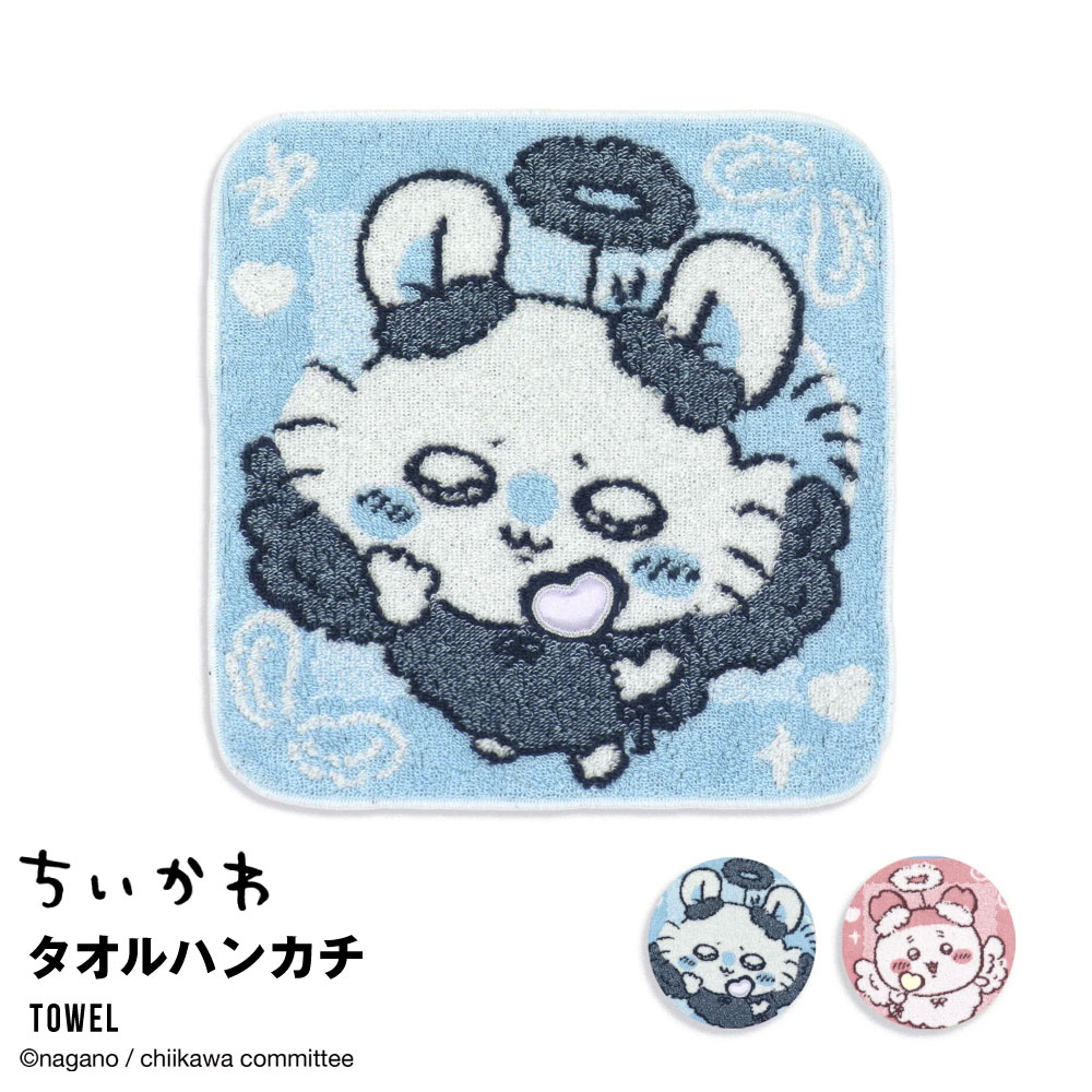 楽天市場】ちいかわ タオル タオルハンカチ モモンガ 古本屋 カニ 仮装