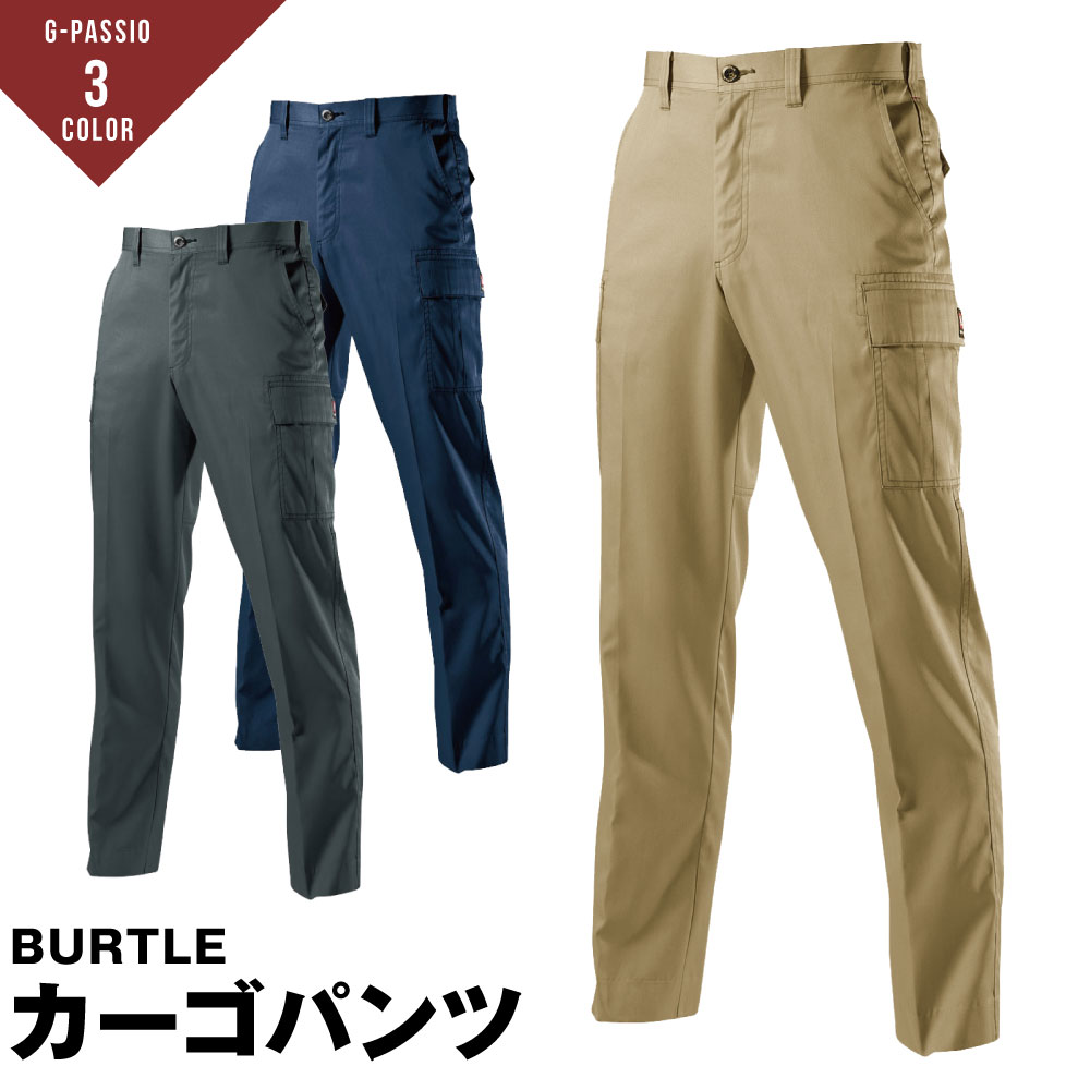 バートル6086 販売 カーゴパンツ