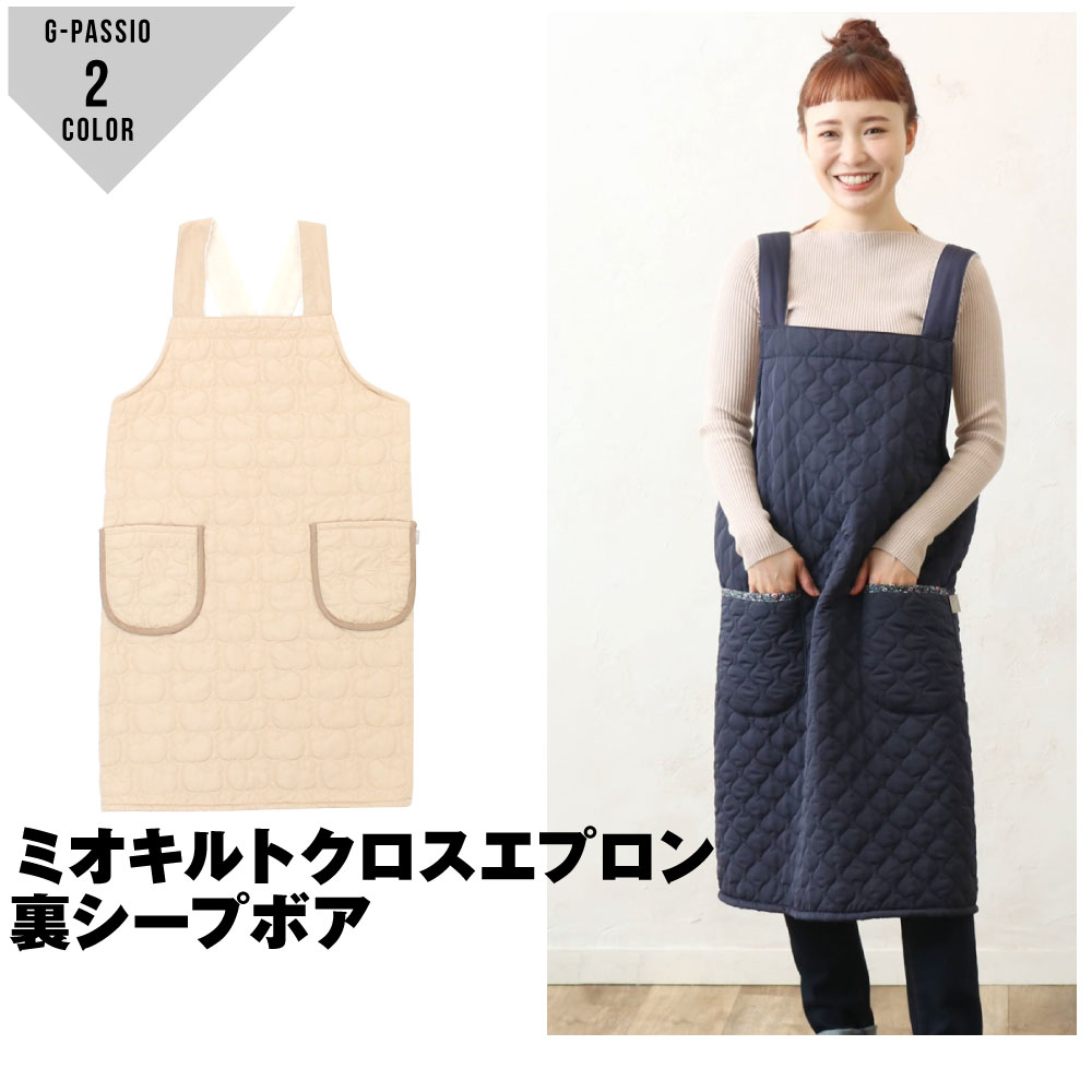 定価以下 25ss 新品 AUBERGE BIO ワンウォッシュ size40 大きいサイズ メンズ B＆T CLUB (ビーアンドティークラブ) 消臭 撥水