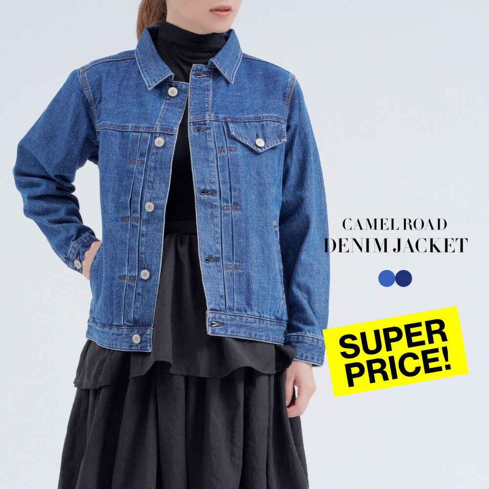 楽天市場】値下げしました Geruga 13SS DENIM JACKET size：1 ゲルガ