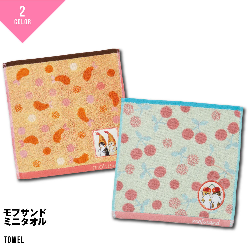 楽天市場】モフサンド mofusand 猫 グッズ ねこ かわいい ぢゅの