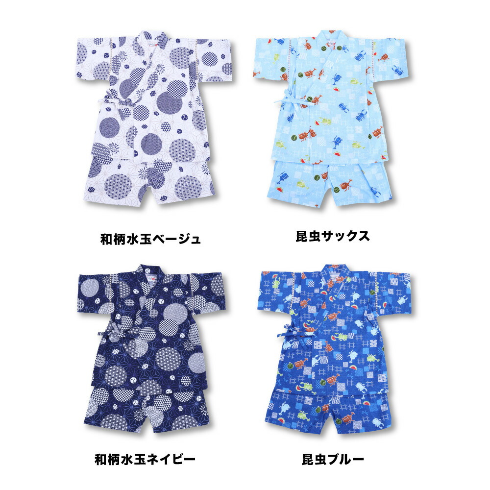 50%OFF! キッズ 甚平スーツ 男の子 お祭り 盆踊り 100 110 120 130 日本製生地 可愛い甚平 和柄 スーツ くろわっさんすべべ  北欧 恐竜
