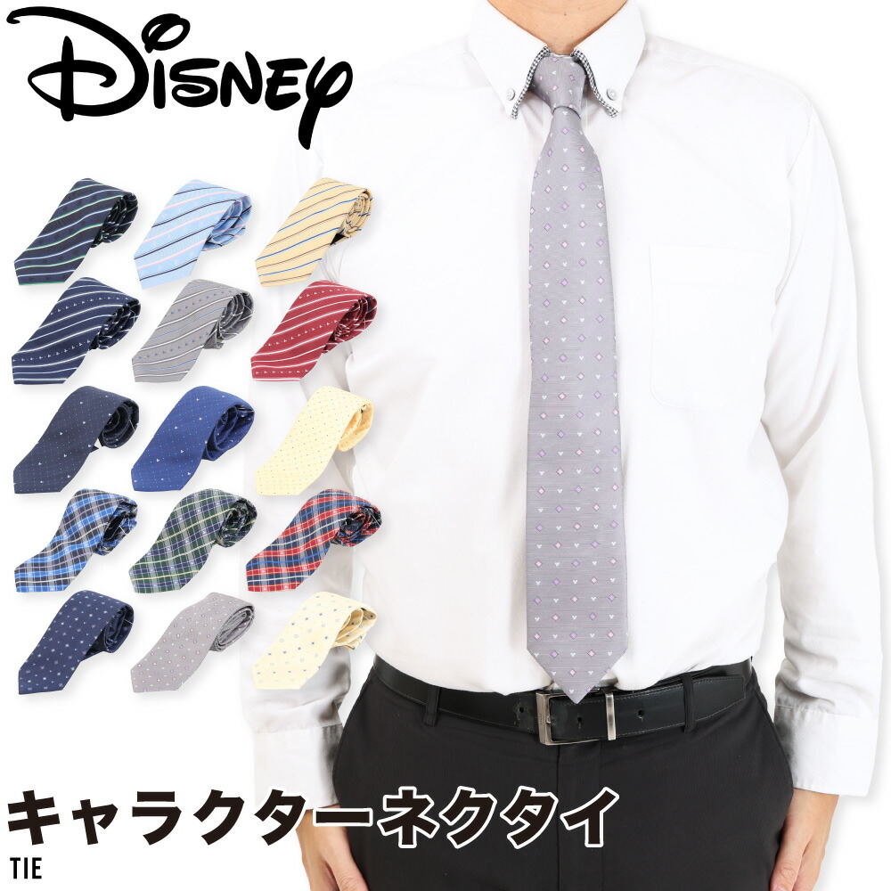 楽天市場】東京ディズニーシー ディズニー 通販 ホテル
