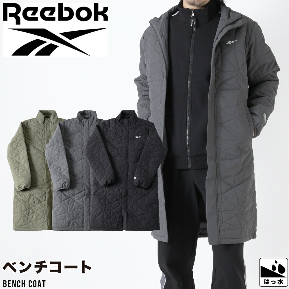 楽天市場】H□リーボック/Reebok ビッグロゴ刺繍 ベンチコート