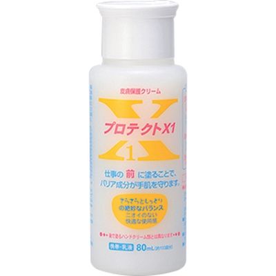 プロテクトX1 80ml 皮膚保護クリーム プロ用ハンドクリーム 定形外郵便発送(旧:ガードバリア)乾燥 保護 保湿 手指 家庭用 業務用 パラベンフリー *製品の仕様、外観等は予告なく変更される場合がございます。(2020.10.26〜変更)