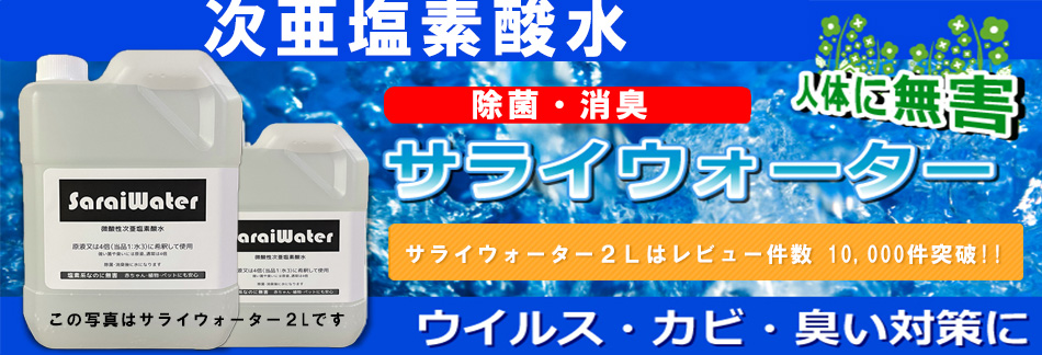 楽天市場】【P10倍】ＳＳジェル ２本セット(化粧品) エビス化粧品・粗品プレゼント （粗品の種類は予告なく変更となる場合がございます）ポイント10倍  : サライshop