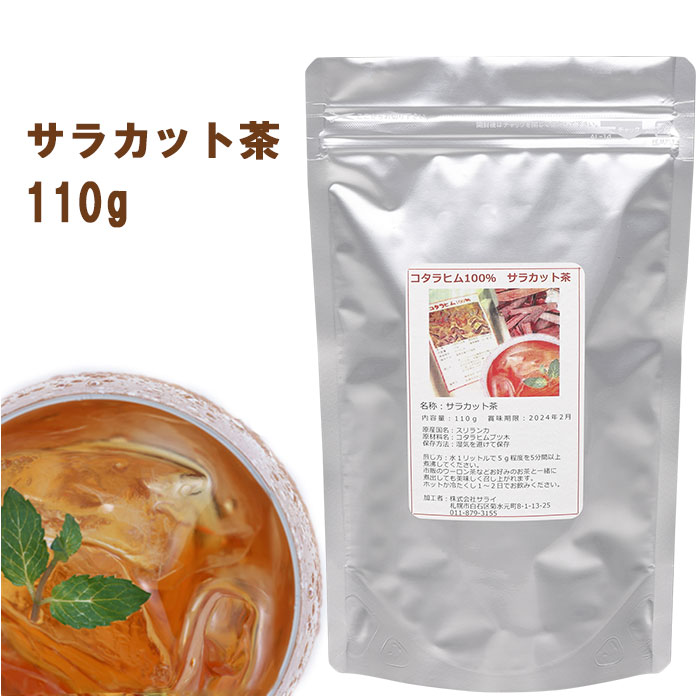 フォーデイズ　ダイエット茶★4箱 フォーデイズ ダイエット茶｜公式 フォーデイズショッピングモール