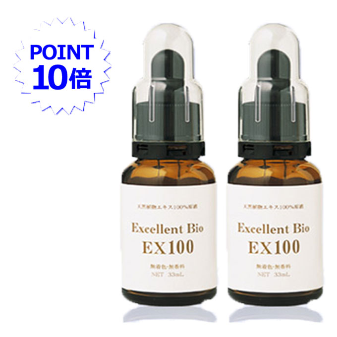 【P10倍】EX100(33ml)２本仕掛ける(かざり付ける品)エビスかざり付ける品・保湿力の揺るぎ無いエクセレントバイオ【粗品差し上げ物！粗品の類概念は御知らせなくうつり変わりとなる切っ掛けがございます】尖んがり10倍