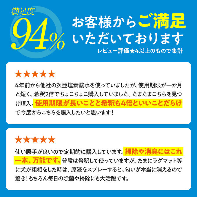 夏冬Ver