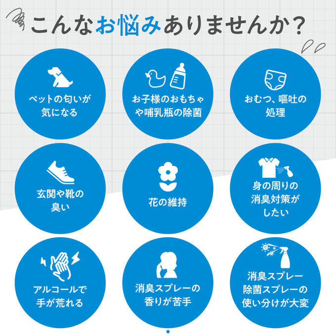 ペット