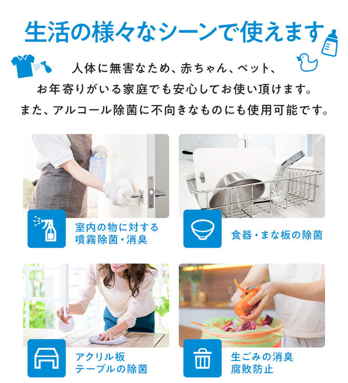 サライウォーター10L次亜塩素酸水レビュー700件超★4.69当店リピート率70%以上(R3.12月)月間優良ショップ受賞無害な消臭除菌水即送原液リピートにお勧め次亜塩素酸消臭除菌無害【送料無料】外観等が予告なしに変更となる場合があります。サイズ:25×25×25cm