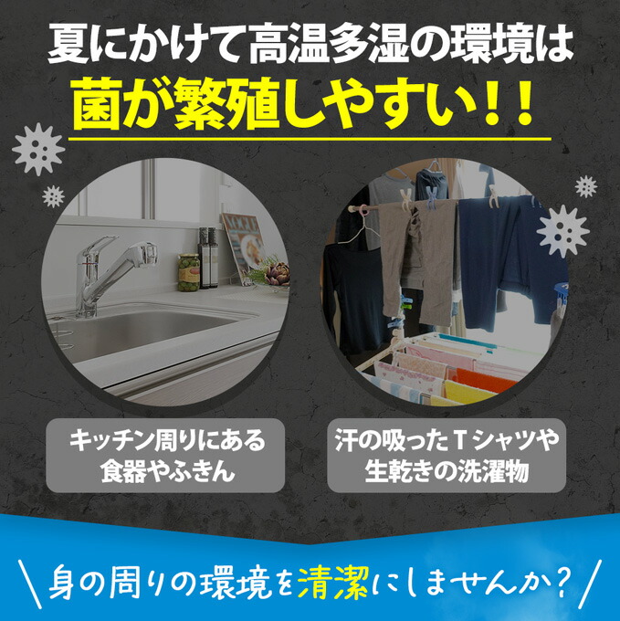 サライウォーター10L次亜塩素酸水レビュー700件超★4.69当店リピート率70%以上(R3.12月)月間優良ショップ受賞無害な消臭除菌水即送原液リピートにお勧め次亜塩素酸消臭除菌無害【送料無料】外観等が予告なしに変更となる場合があります。サイズ:25×25×25cm
