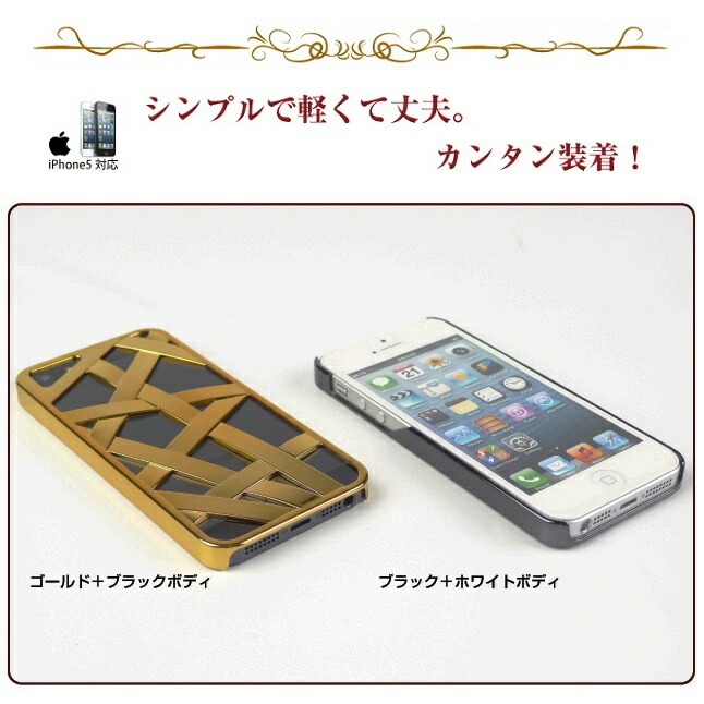 楽天市場】iPhoneケース 安全笛 iPhone5 5S SE対応 「HELPeee