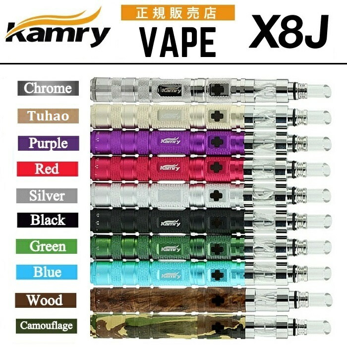 楽天市場 電子タバコ リキッド 式 Kamry社製 Vapex7 Vapex6 Vape X8j フルセット48円 メール便送料無料 リキッド5本プレゼント 禁煙グッズ 禁煙 電子たばこ アトマイザー ベイプ Ego Ice Kamry社製 Vapex6 Vapex8j正規品 ニコチン0 タール P17sep16 G Shopチャンネル