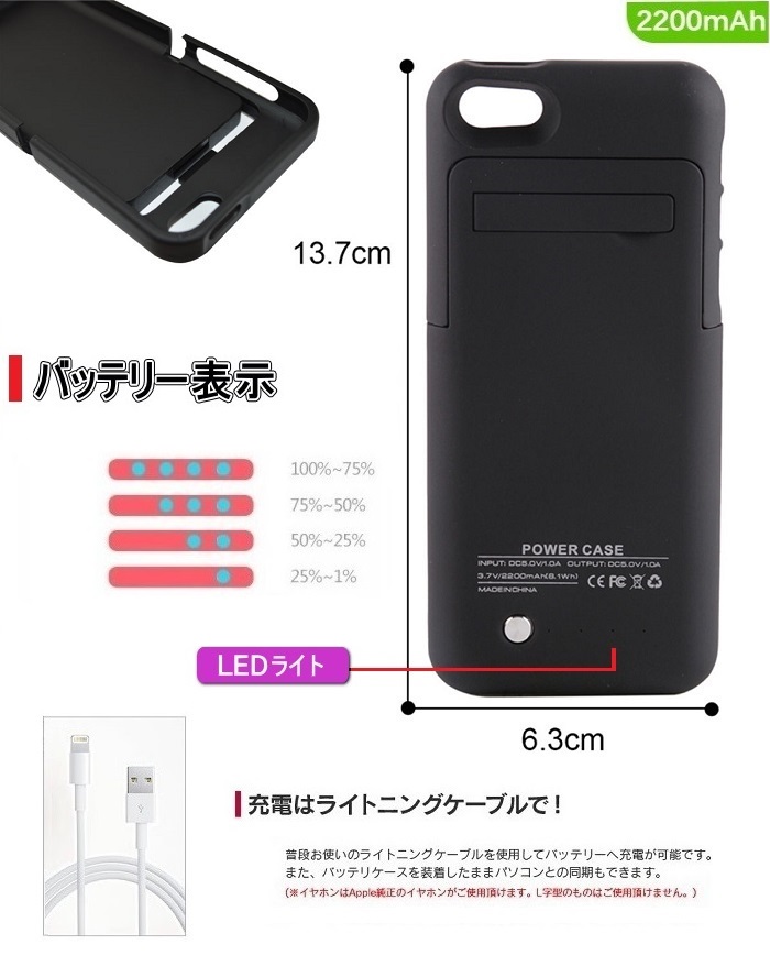 楽天市場 大容量20mah Iphone5s Iphone5バッテリーケース ｕｓｂ Iphone5バッテリー内蔵ケース モバイルバッテリー充電器 スマホ スマートフォン アイフォン5 Iphone5 Iphone5sバッテリー Iphone5バッテリー G Shopチャンネル