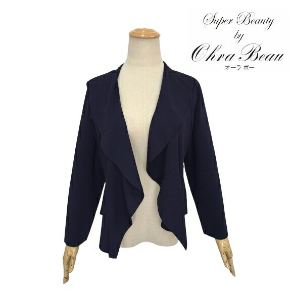 楽天市場】スーパービューティー カーディガン ラッフル衿 ロング