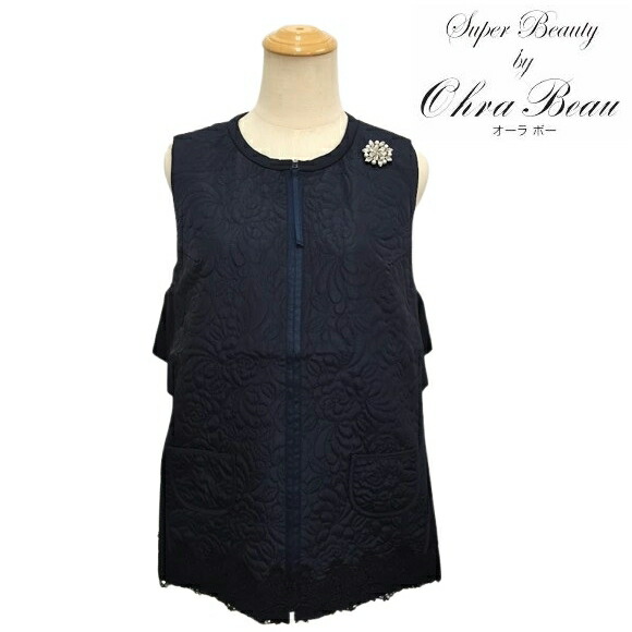 楽天市場】スーパービューティー ジレ 後レース 切替 ニット ベスト